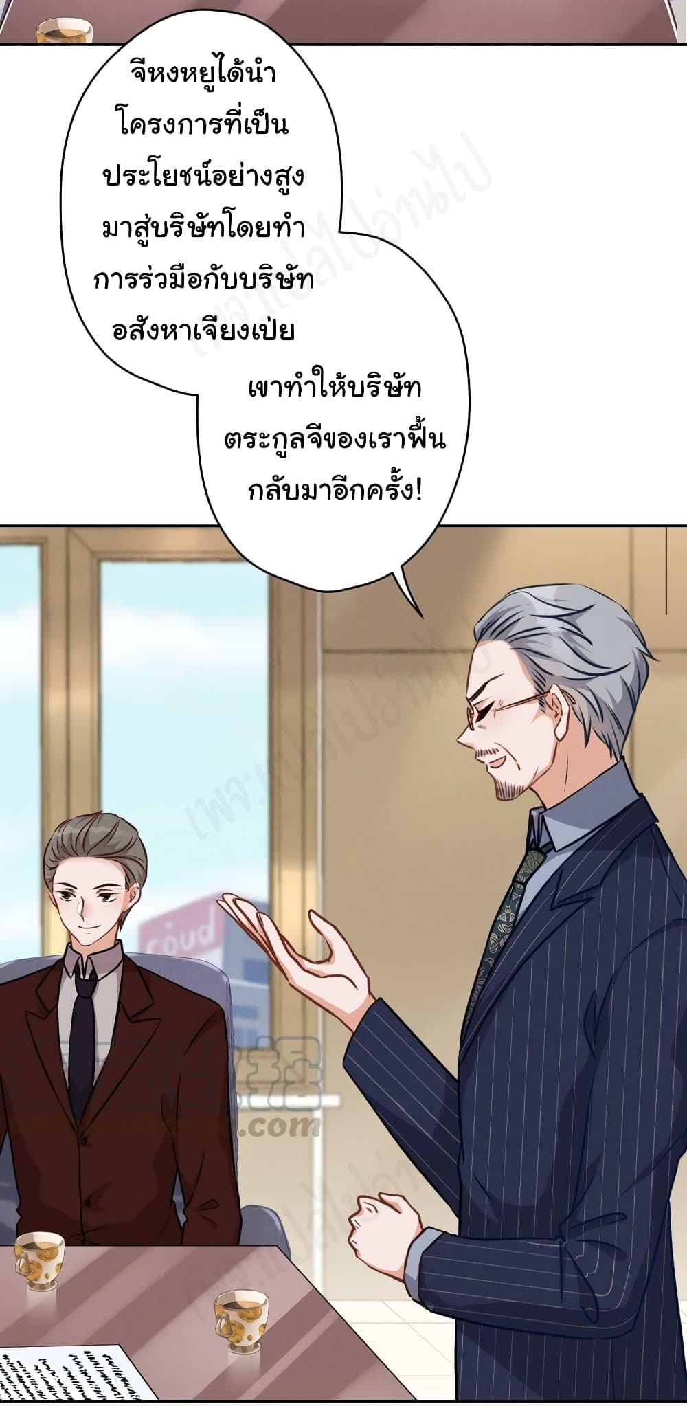 Lu-Feng-is-the-Best-Son-in-law-121-24.jpg